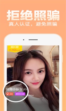 莱莱app官方