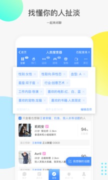 如故app
