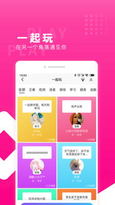 红蓝cp官网版