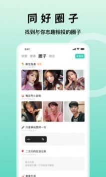 乖聊app