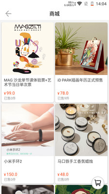 玩玩语音app
