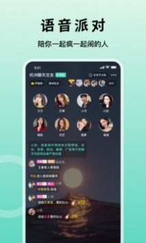 乖聊app
