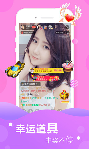 六天直播间在线看