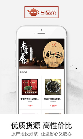 51品茶app无限元宝版