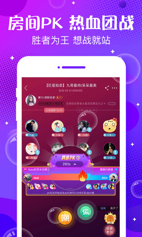 轻语app