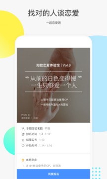 如故app