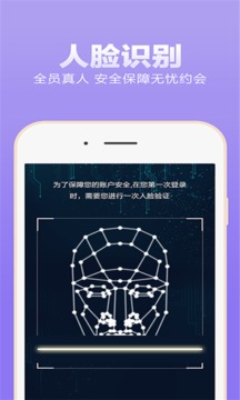 莱莱app官方