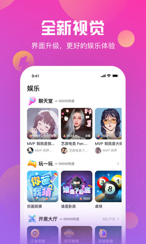 陌耳app