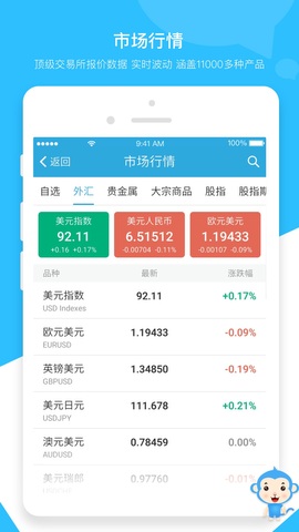 汇聊app安卓版