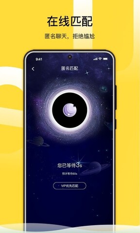 fateu软件