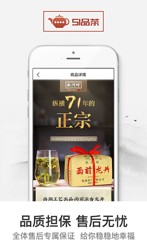 51品茶app无限元宝版