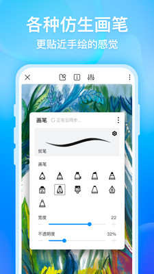 画世界app安卓版
