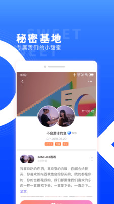 红蓝cp官网版