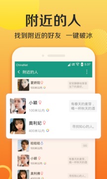 连信app2022