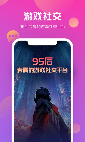 陌耳app