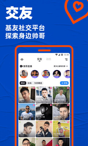 blued破解版2022