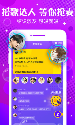 轻语app