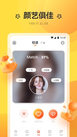 泡芙直播app链接入口