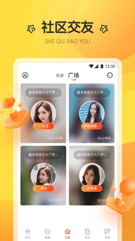 泡芙直播app链接入口