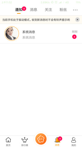 聊嗨app
