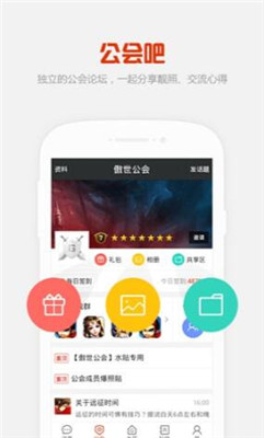 KK语音游戏社交平台