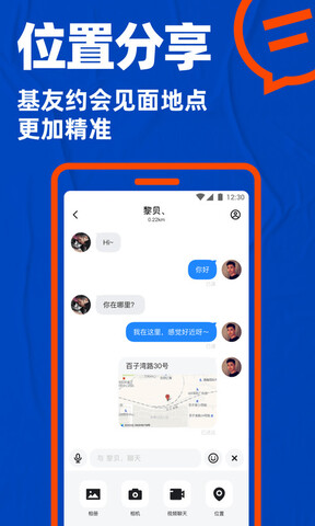 blued官方2022最新版本
