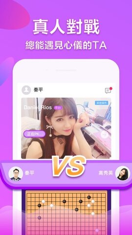 茄子社区直播ios版