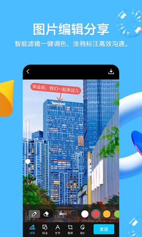 手机qq2022最新版