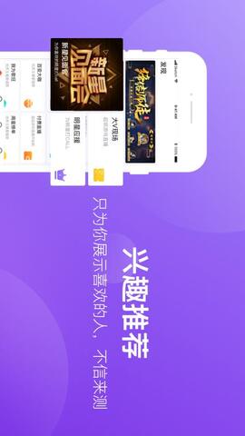 一直播免费版