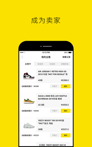 nice官网app