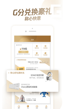 心悦俱乐部官网登录