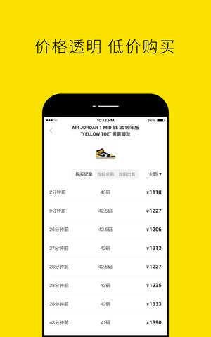 nice官网app
