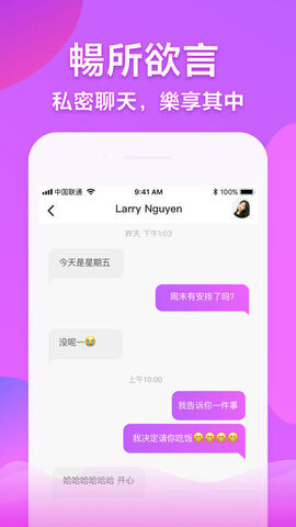 茄子社区app