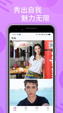 花心社区app官网旧版本