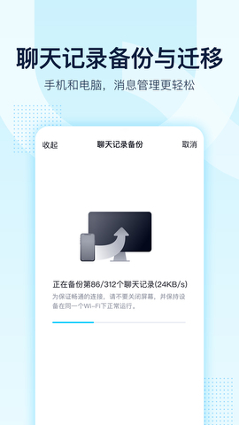 手机qq2022版