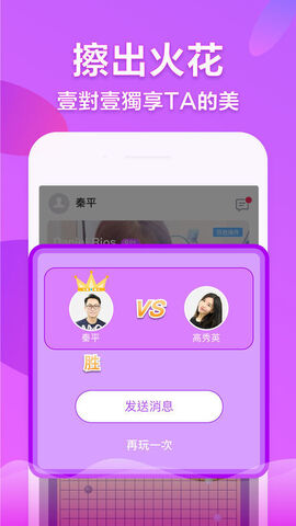 茄子社区app