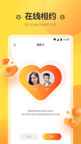泡芙直播app链接入口