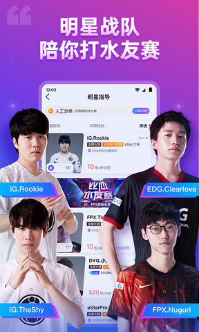 比心官网版