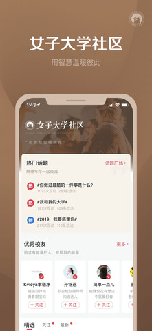 千聊app官方
