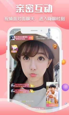 聊客app
