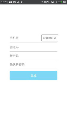迅聊app