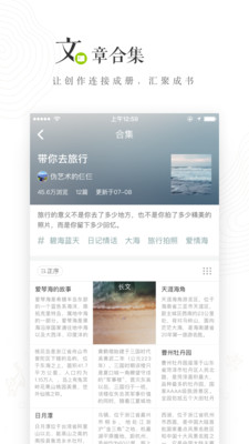 老福特app