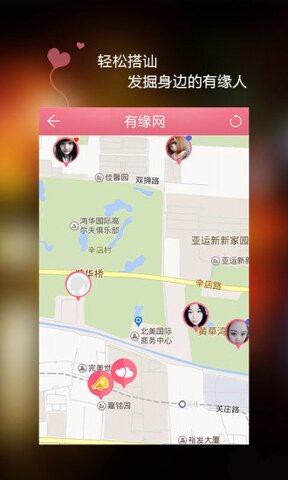 约聊一对一ios