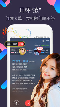 撩聊app官方