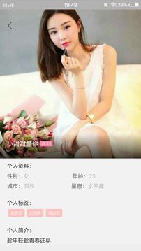 吱吖聊天app