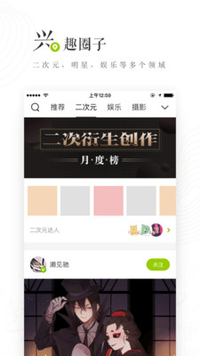 老福特app