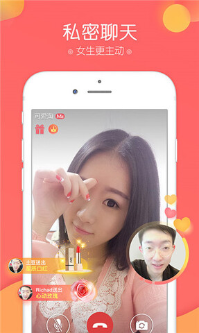 富聊app