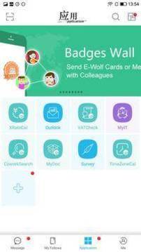 乐聊交友app