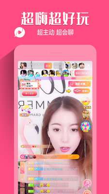 聊客交友app破解版