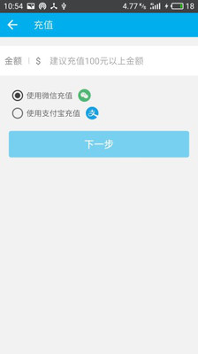 迅聊app